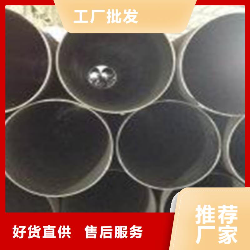 防腐钢管视频-防腐钢管-钢兴钢管
(贵州省分公司)服务区域安顺|黔东南|铜仁|毕节