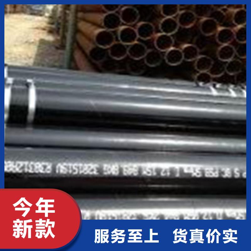 防腐钢管视频-防腐钢管-钢兴钢管
(贵州省分公司)服务区域安顺|黔东南|铜仁|毕节