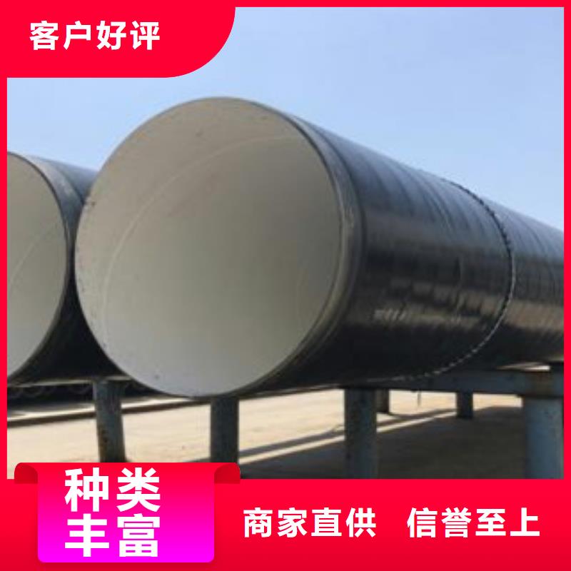 【 防腐钢管_内外抛光流体管免费获取报价】-服务区域包括泰山|宁阳|德州|淄博|潍坊|威海等-产品视频