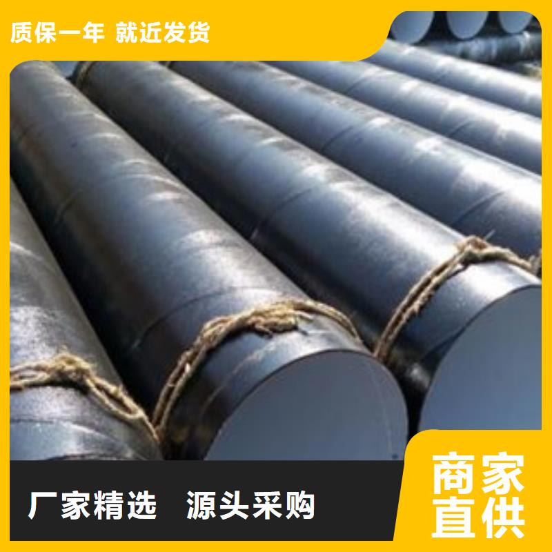 【 防腐钢管_内外抛光流体管免费获取报价】-服务区域包括泰山|宁阳|德州|淄博|潍坊|威海等-产品视频