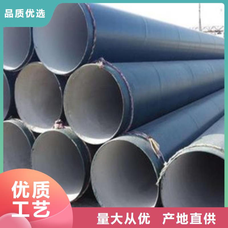 防腐钢管视频-河源市防腐钢管-(周边)可服务区域龙川|连平|潮州|东莞|云浮|梅州
