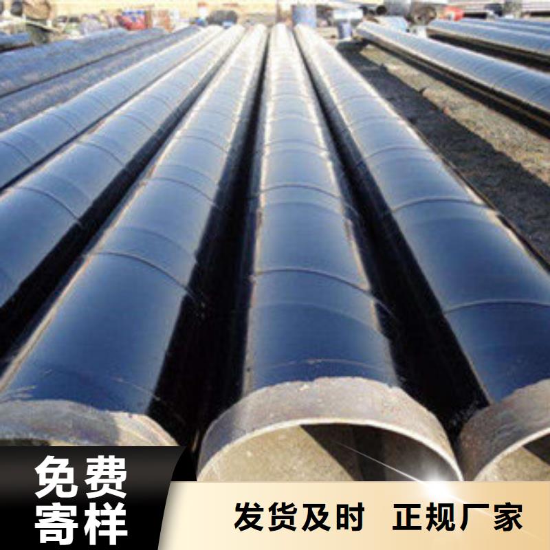 【 防腐钢管_内外抛光流体管免费获取报价】-服务区域包括泰山|宁阳|德州|淄博|潍坊|威海等-产品视频