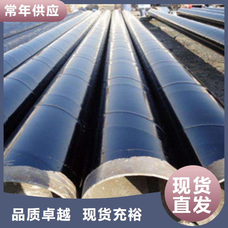防腐钢管螺旋钢管实力大厂家