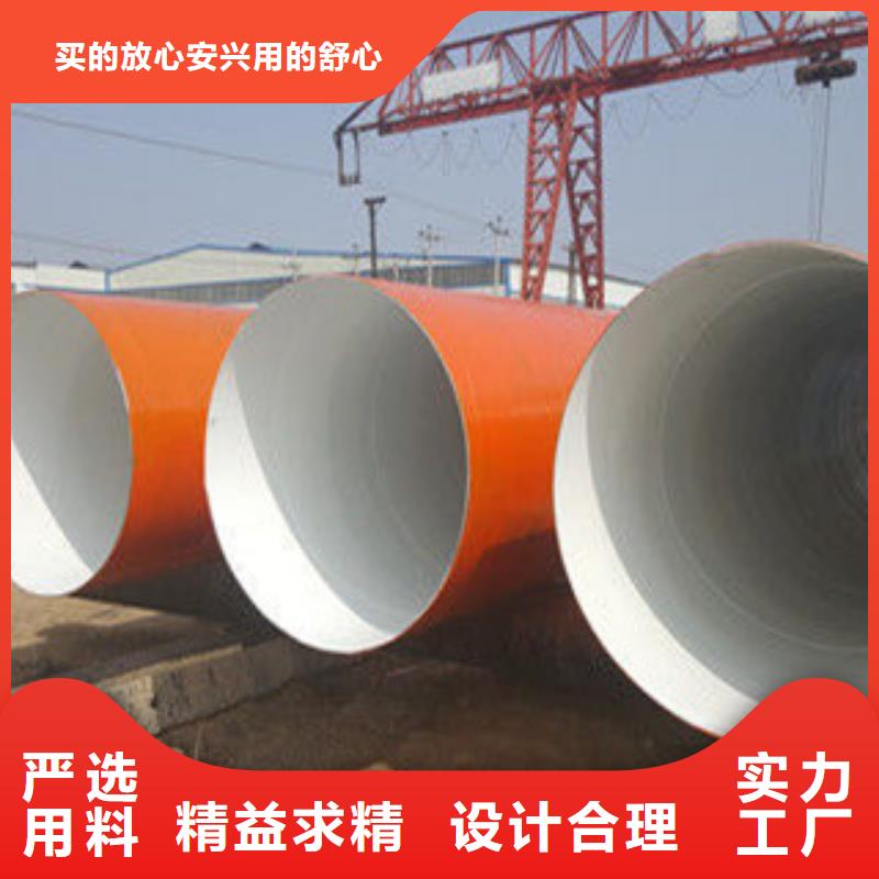 【 防腐钢管_内外抛光流体管免费获取报价】-服务区域包括泰山|宁阳|德州|淄博|潍坊|威海等-产品视频