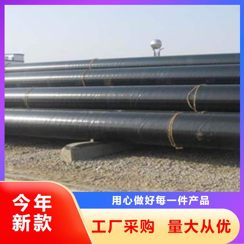 防腐钢管视频-河源市防腐钢管-(周边)可服务区域龙川|连平|潮州|东莞|云浮|梅州