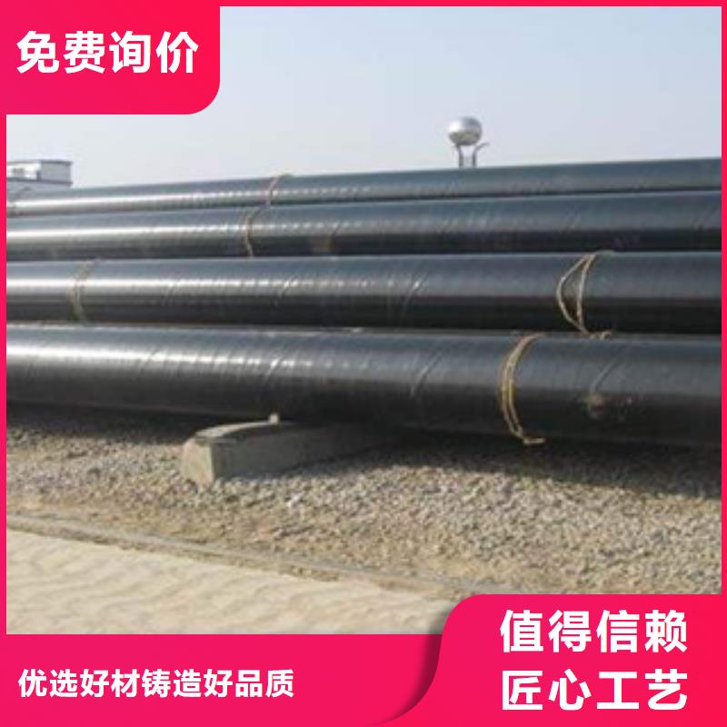 防腐钢管螺旋钢管实力大厂家