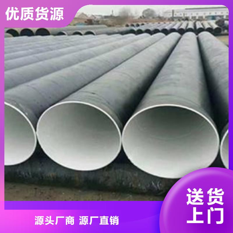 防腐钢管螺旋钢管实力大厂家