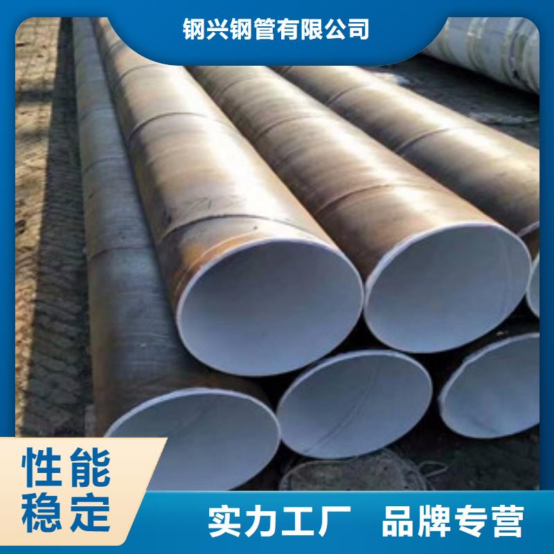 防腐钢管给排水流体管敢与同行比质量