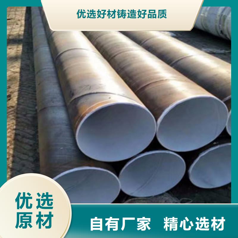 防腐钢管供应采购