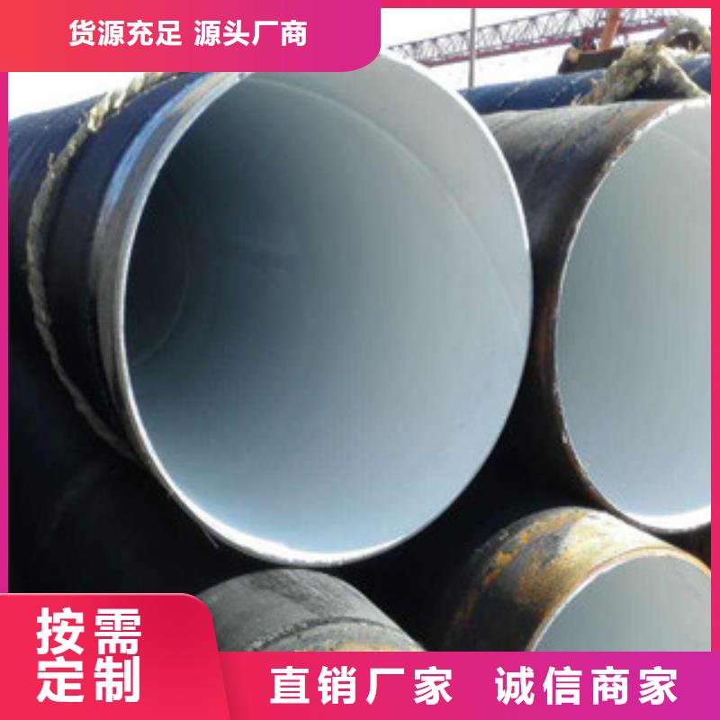 防腐钢管给排水流体管敢与同行比质量