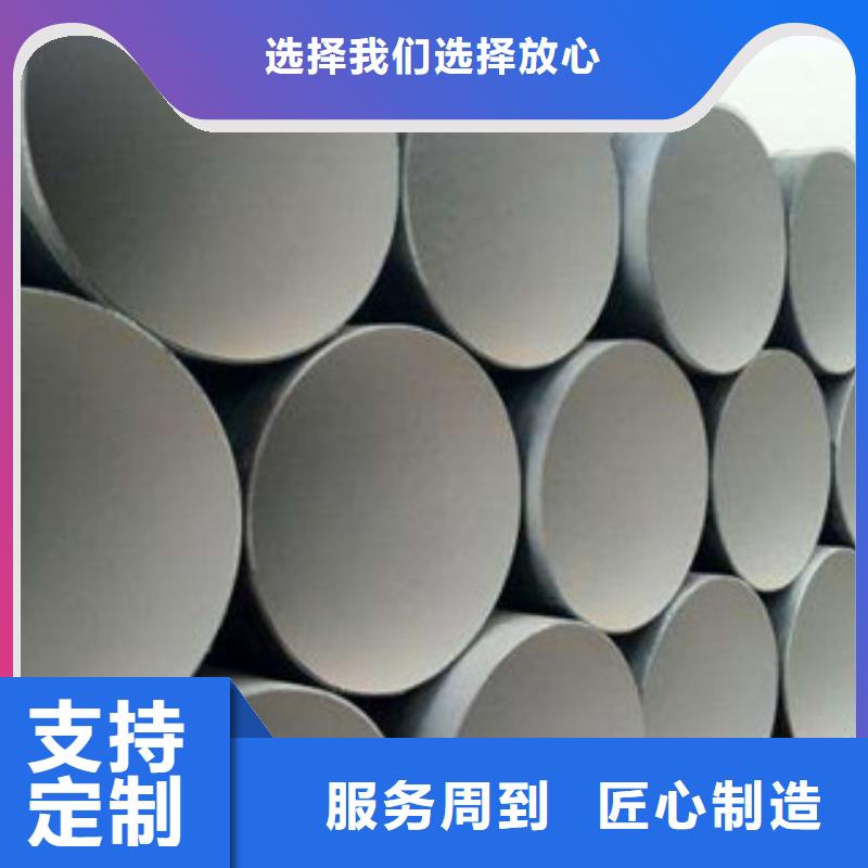 防腐钢管流体管实拍品质保障