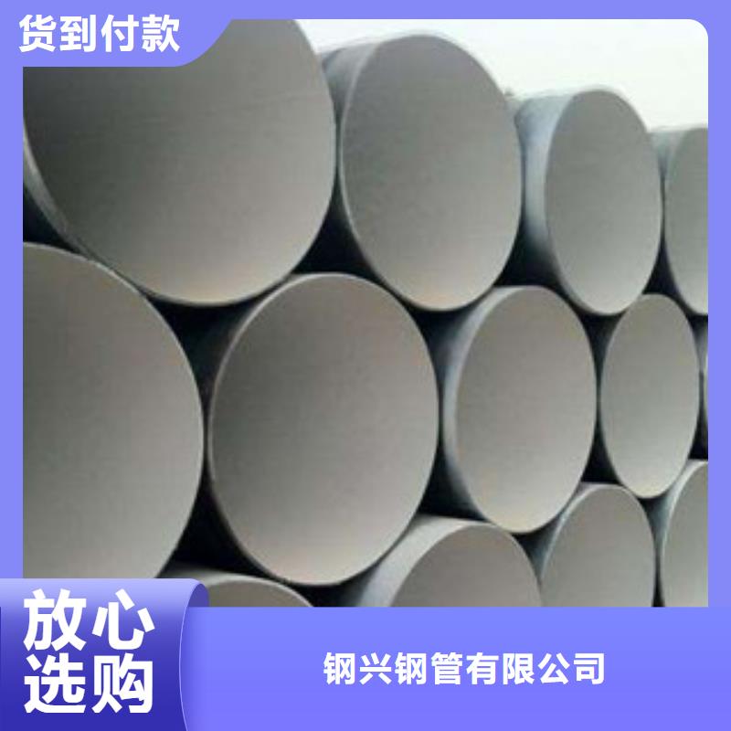 【 防腐钢管_内外抛光流体管免费获取报价】-服务区域包括泰山|宁阳|德州|淄博|潍坊|威海等-产品视频