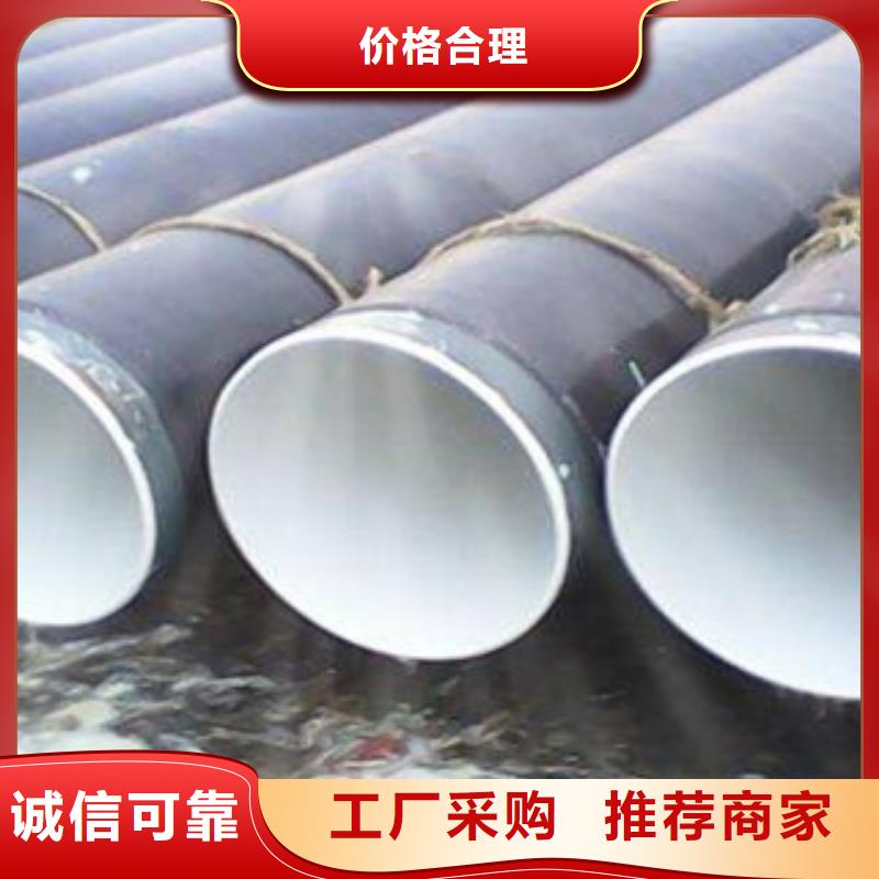 防腐钢管供应采购