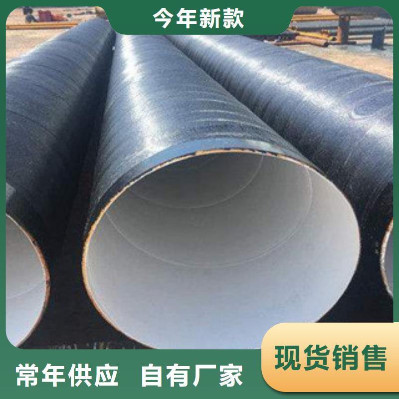 防腐钢管螺旋钢管实力大厂家