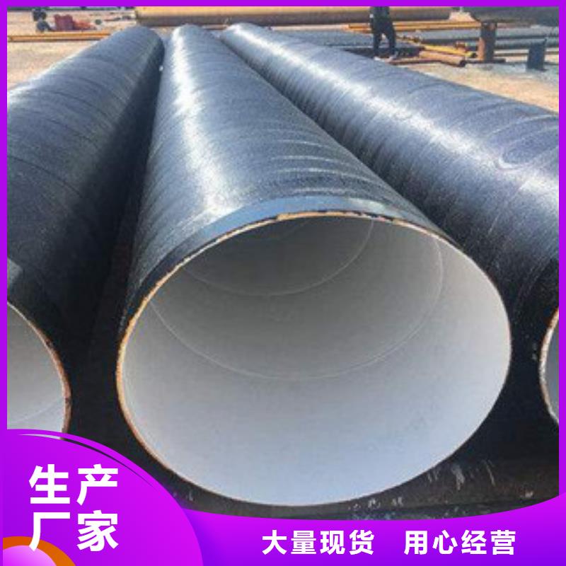 防腐钢管流体管实拍品质保障