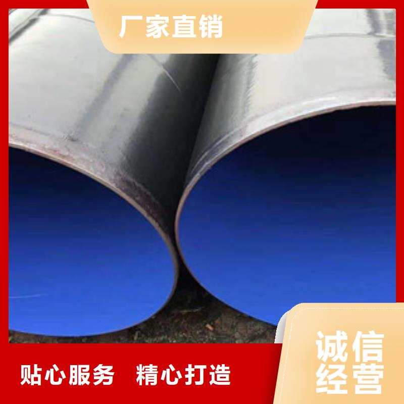 防腐钢管视频-泰山|东平|烟台|潍坊|枣庄|聊城|淄博钢兴防腐钢管_ 钢兴钢管
(泰安市分公司)