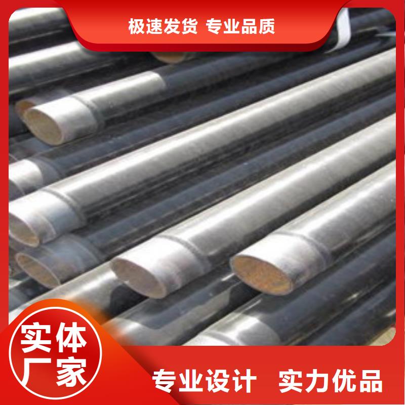 防腐钢管视频-河源市防腐钢管-(周边)可服务区域龙川|连平|潮州|东莞|云浮|梅州
