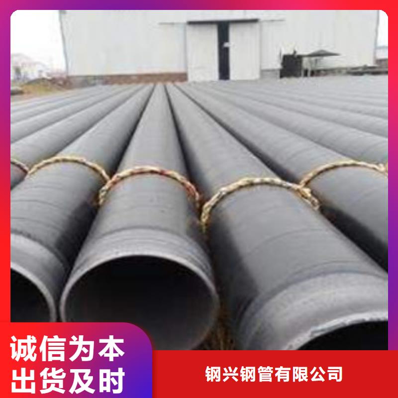 防腐钢管热扩管诚信经营质量保证