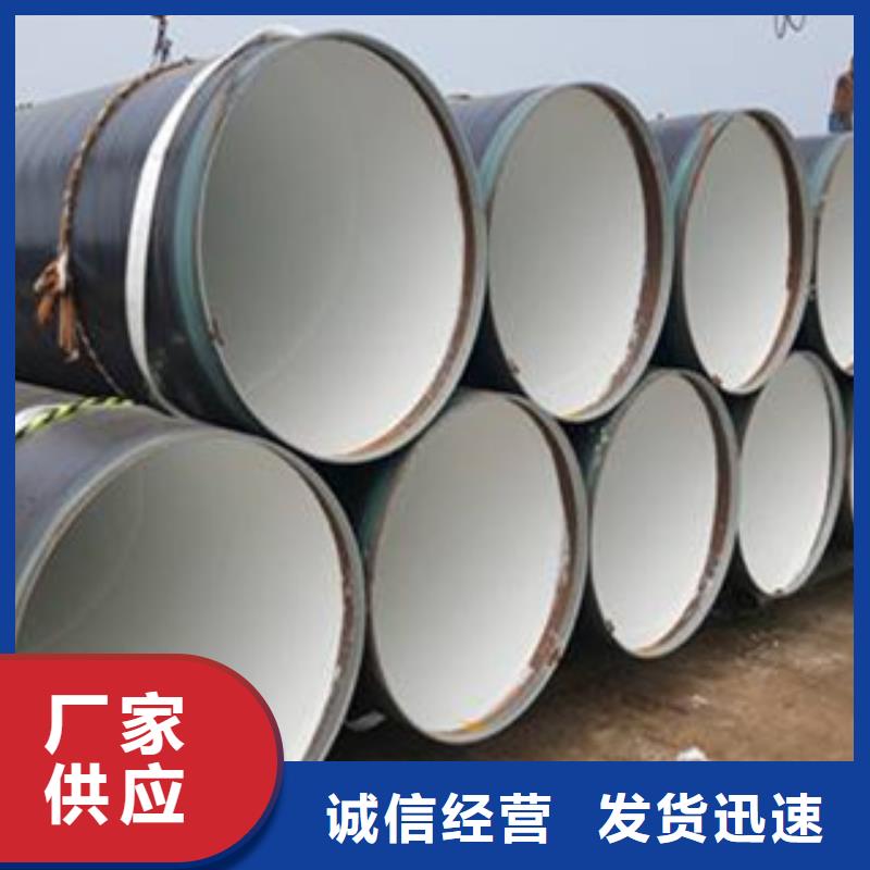防腐钢管流体管实拍品质保障