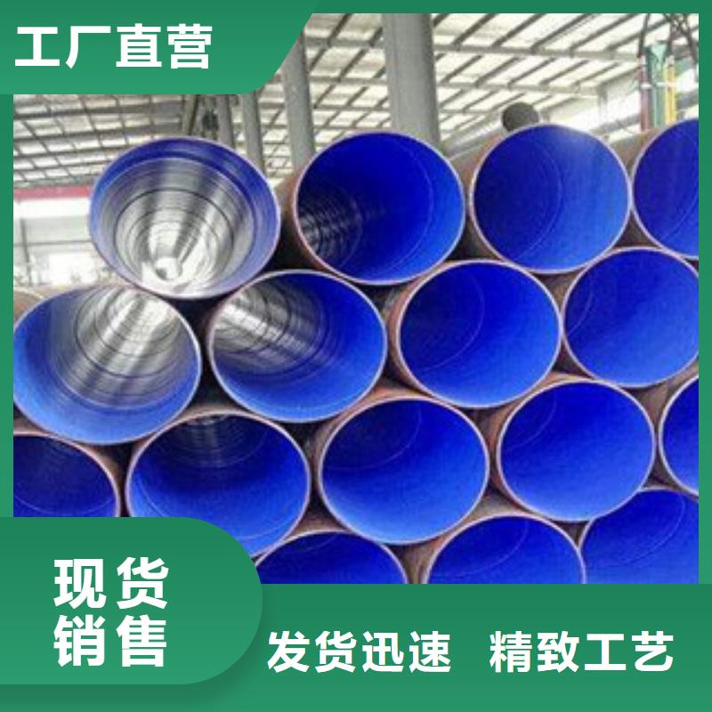 防腐钢管流体管实拍品质保障