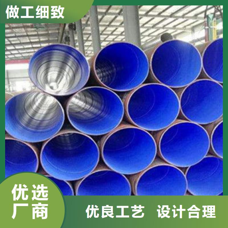防腐钢管视频-河源市防腐钢管-(周边)可服务区域龙川|连平|潮州|东莞|云浮|梅州