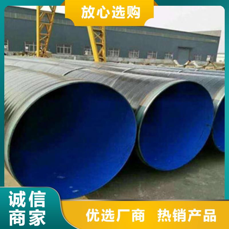 防腐钢管流体管实拍品质保障