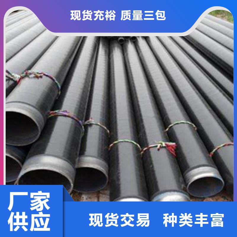 防腐钢管_无缝钢管供您所需
