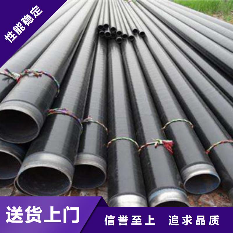 防腐钢管直缝钢管满足您多种采购需求