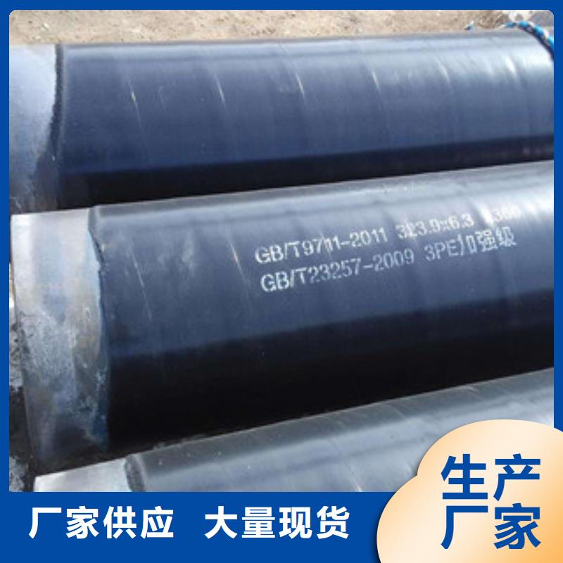 防腐钢管直缝钢管满足您多种采购需求