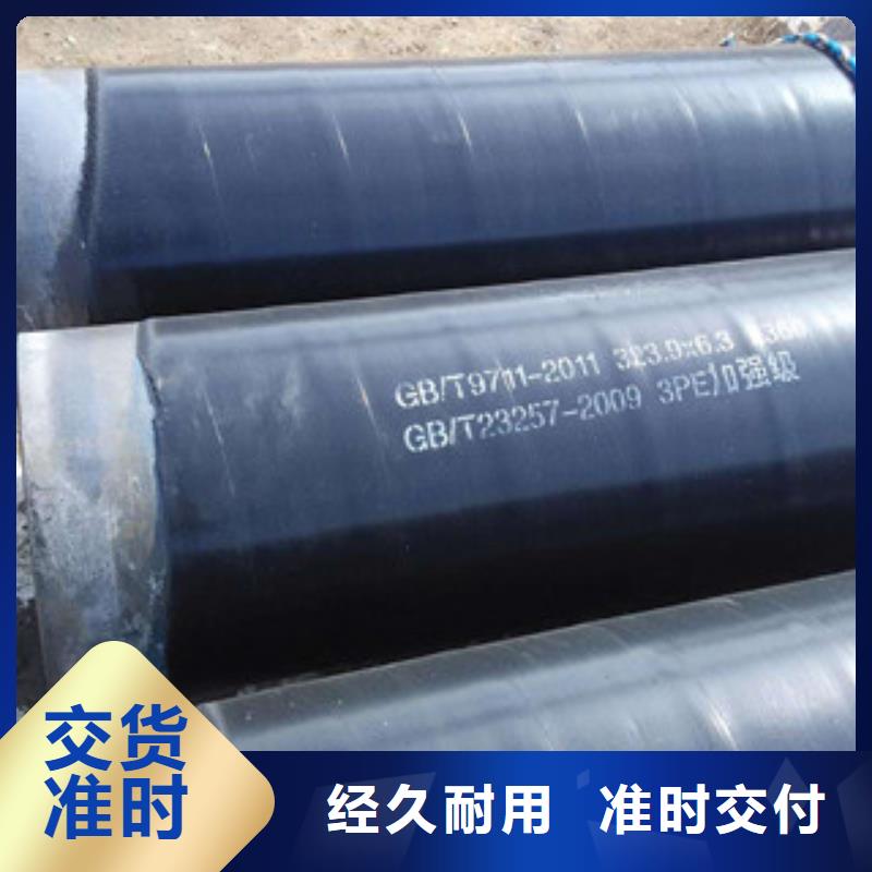 防腐钢管_无缝钢管供您所需