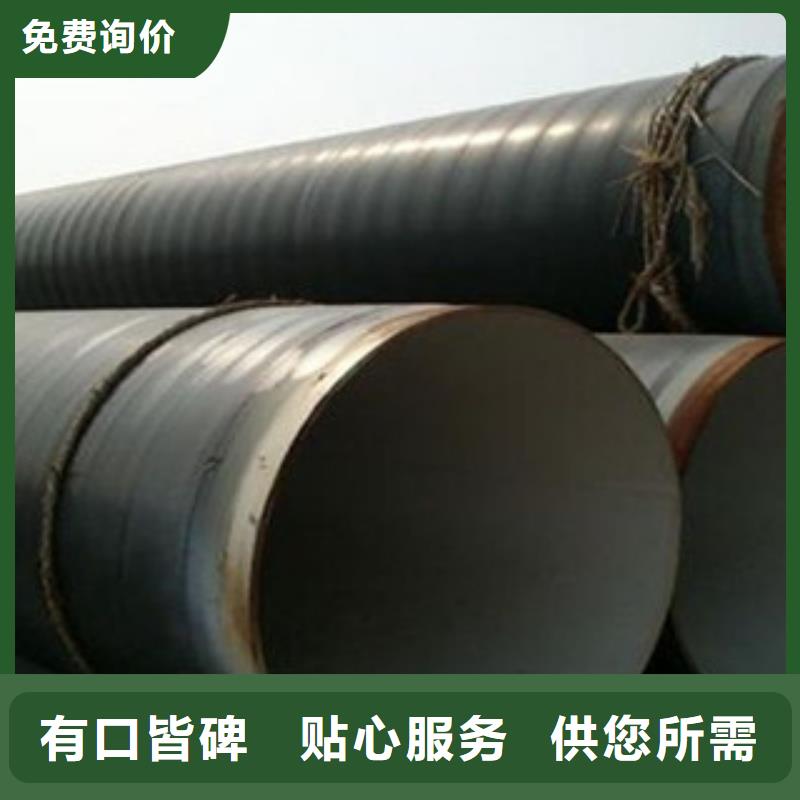 防腐钢管直缝钢管满足您多种采购需求