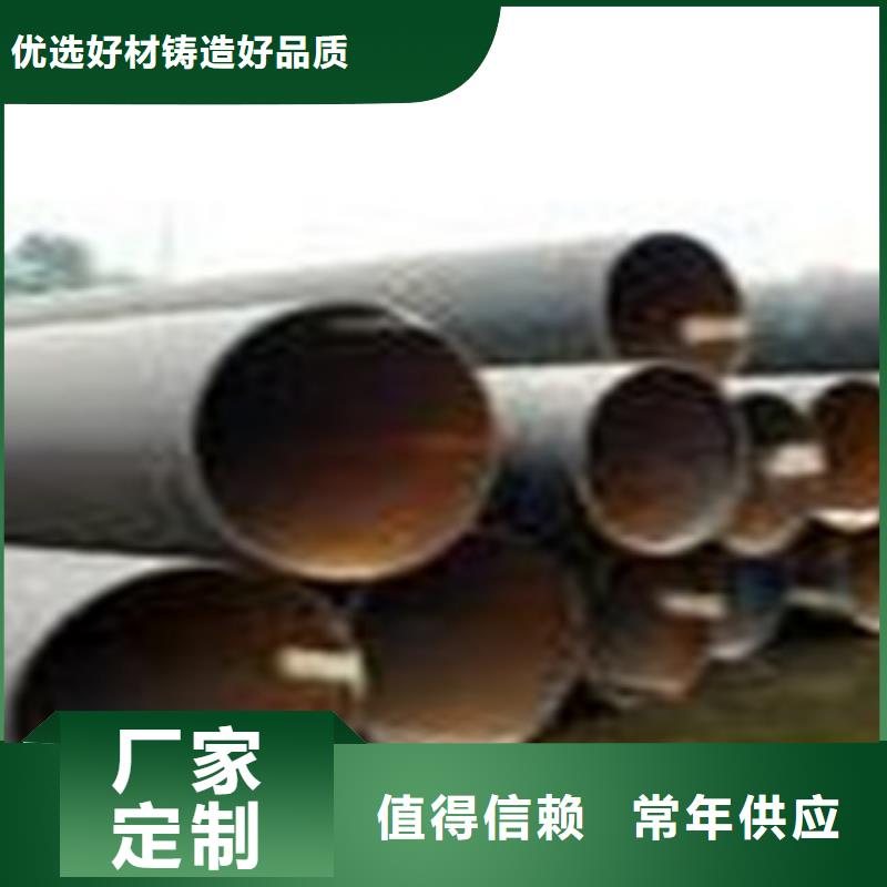 热扩钢管 【防腐钢管】专业生产设备 钢兴钢管
(江苏省分公司)