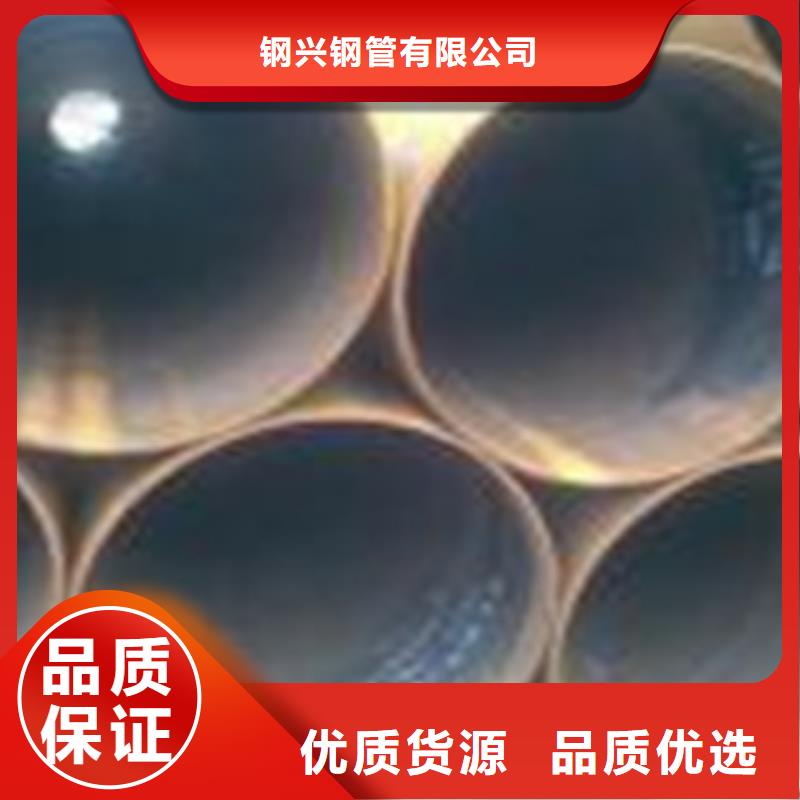 热扩钢管 【防腐钢管】专业生产设备 钢兴钢管
(江苏省分公司)