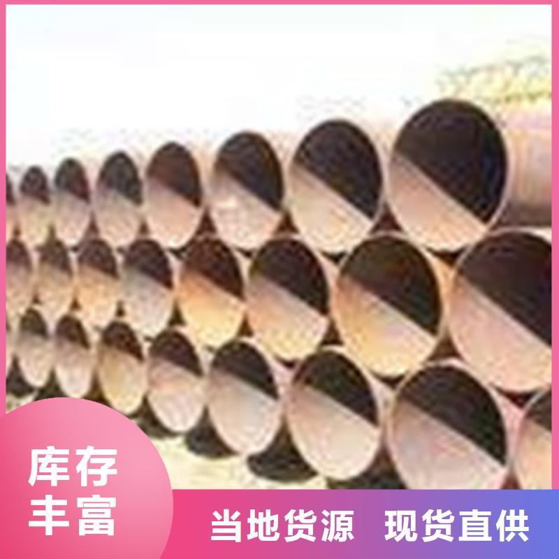 防腐钢管视频-广西省梧州市钢兴防腐钢管可服务区域蒙山|岑溪|河池|柳州|贵港|钦州|防城港|百色|崇左等