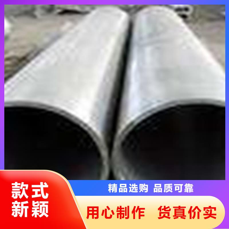热扩钢管 【防腐钢管】专业生产设备 钢兴钢管
(江苏省分公司)