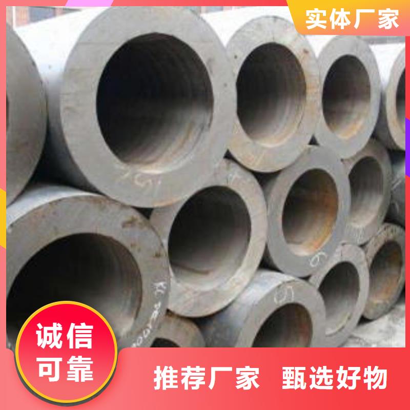 合金钢管合金钢板通过检测