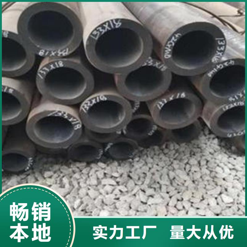 防腐钢管视频-辽宁省葫芦岛市|兴城|南票|阜新|大连|锦州|铁岭|鞍山|沈阳防腐钢管-钢兴