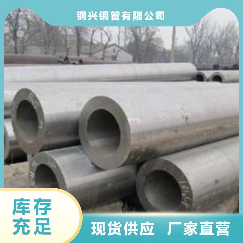 合金钢管工业焊管专业生产设备