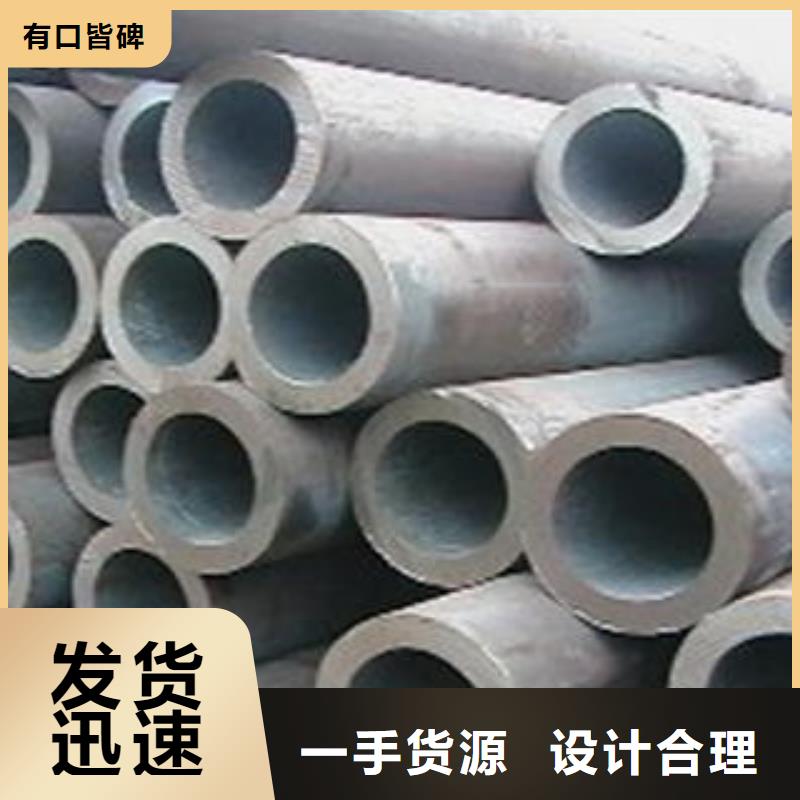 合金钢管合金钢板通过检测