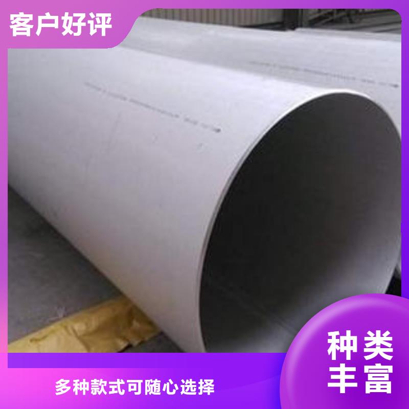 合金钢管合金钢板通过检测