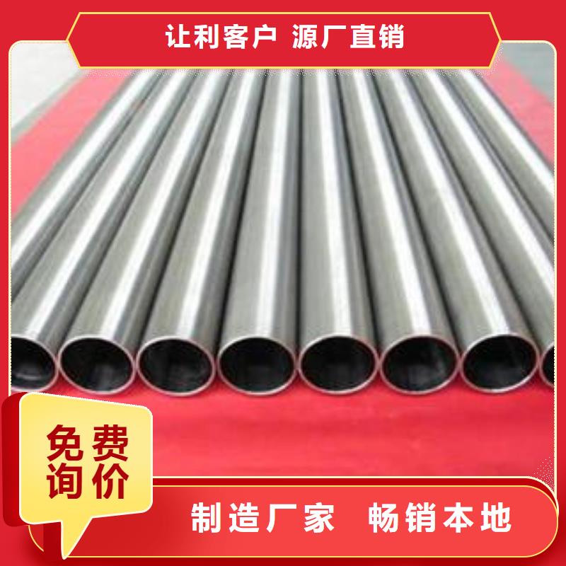 合金钢管合金钢板通过检测