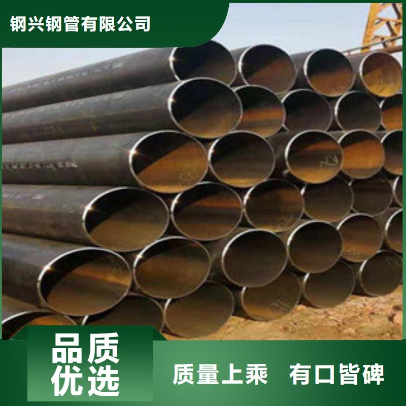 钢兴【 直缝管,流体管快捷的物流配送】-诚信商务网