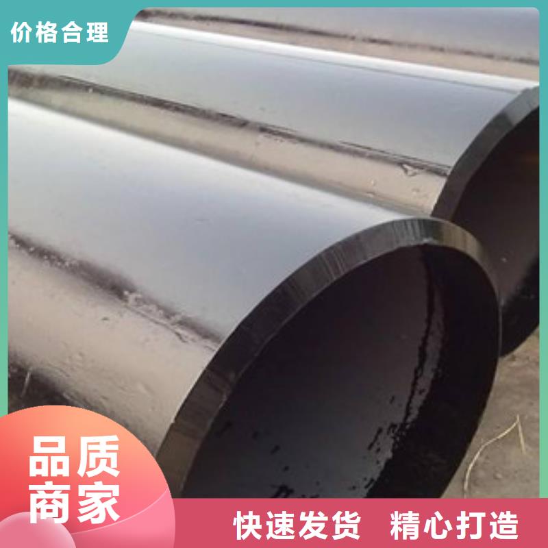 防腐钢管视频-防腐钢管-黑龙江省黑河市(周边)货源-五大连池|嫩江|佳木斯|绥化|牡丹江|鹤岗|齐齐哈尔|大庆|大兴安岭