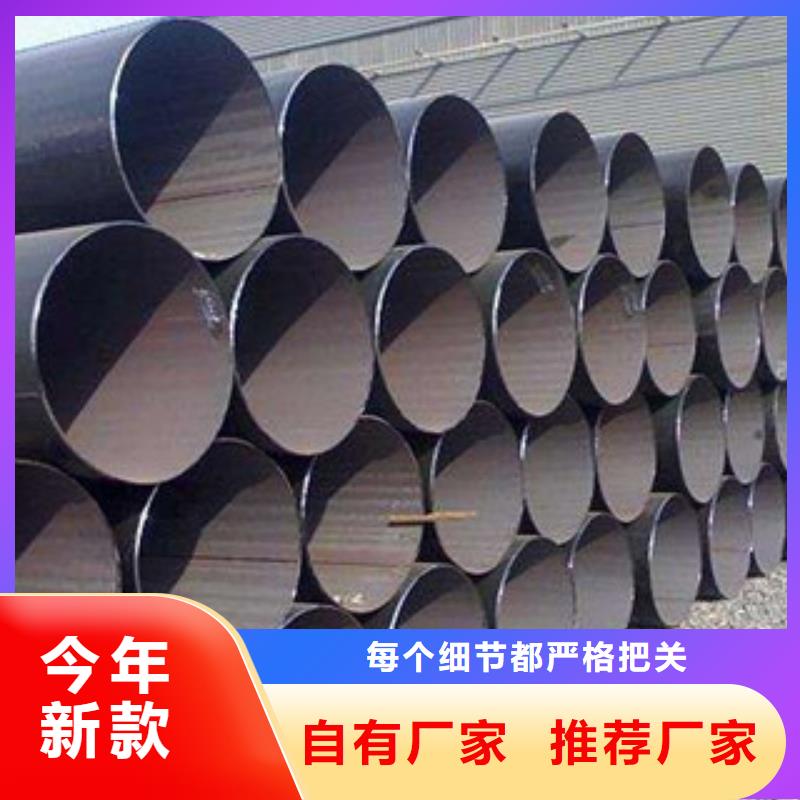 防腐钢管视频-防腐钢管-黑龙江省黑河市(周边)货源-五大连池|嫩江|佳木斯|绥化|牡丹江|鹤岗|齐齐哈尔|大庆|大兴安岭