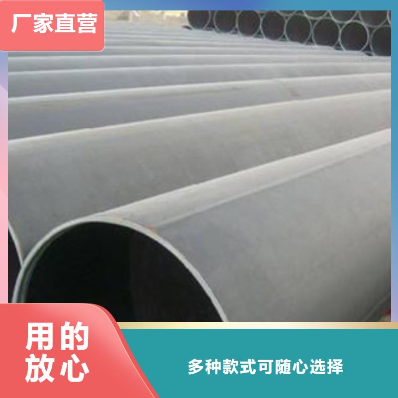 钢兴【 直缝管,流体管快捷的物流配送】-诚信商务网