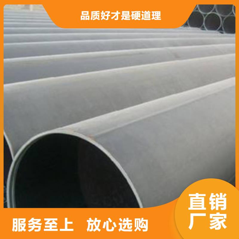 防腐钢管视频-防腐钢管-黑龙江省黑河市(周边)货源-五大连池|嫩江|佳木斯|绥化|牡丹江|鹤岗|齐齐哈尔|大庆|大兴安岭