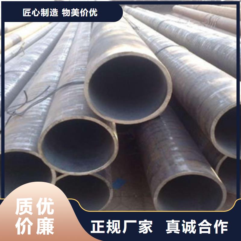 直缝管_无缝钢管今日价格