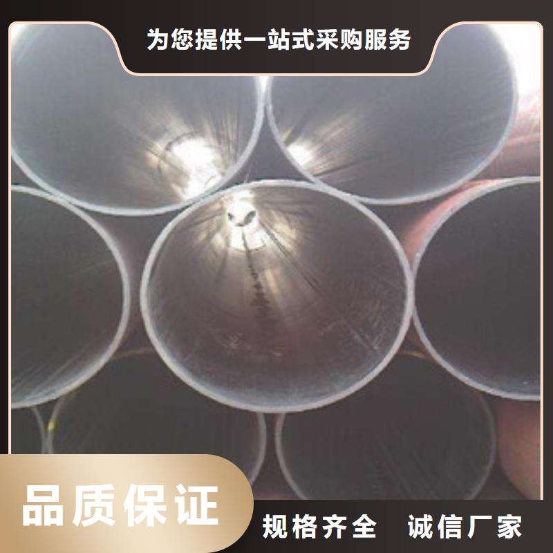 钢兴【 直缝管,流体管快捷的物流配送】-诚信商务网