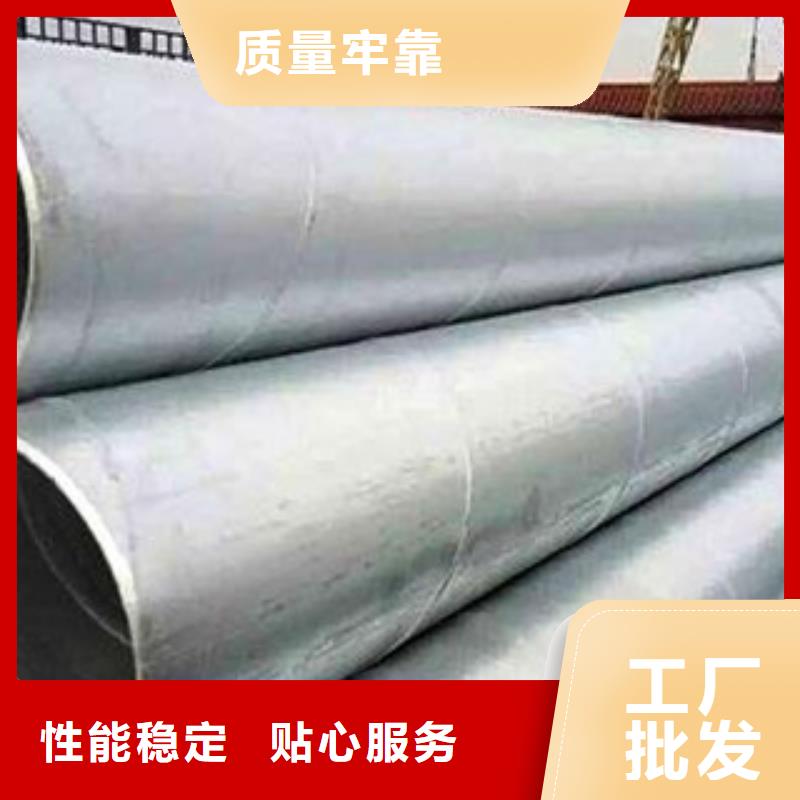 螺旋管-防腐钢管全品类现货