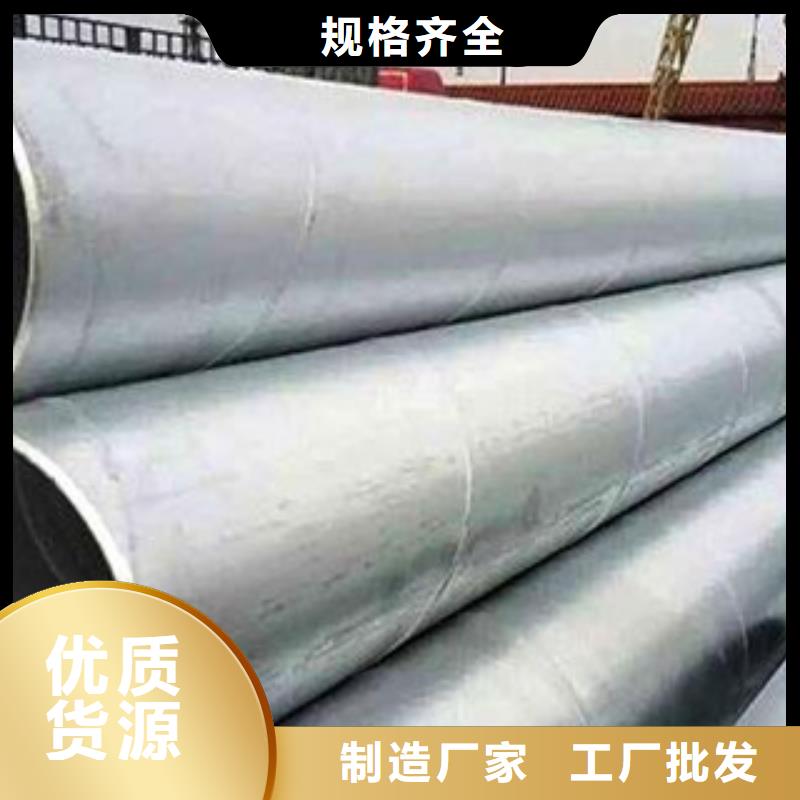 螺旋管,合金管货源直供